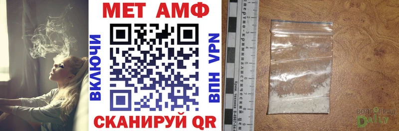 Amphetamine 97% Кондопога