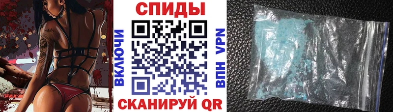 АМФ Розовый  Купить закладки  Кондопога 
