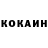Кетамин VHQ Anastasia_ YT