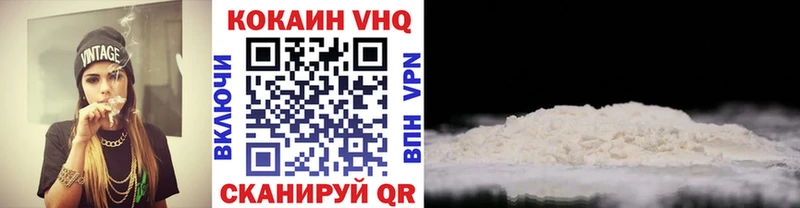 COCAIN 97%  Купить где  Кондопога 
