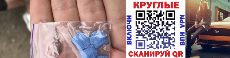 Купить закладки  Кондопога  ЭКСТАЗИ 280мг 