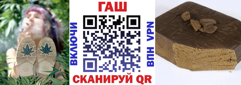 ГАШ гашик  Купить закладки  Кондопога 