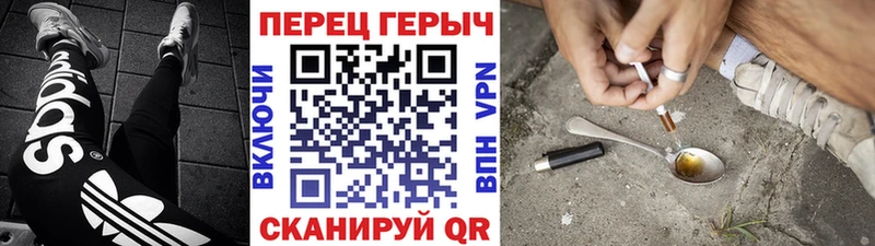 Купить закладки  Кондопога  ГЕРОИН афганец 