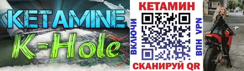 Купить где  Кондопога  Кетамин VHQ 