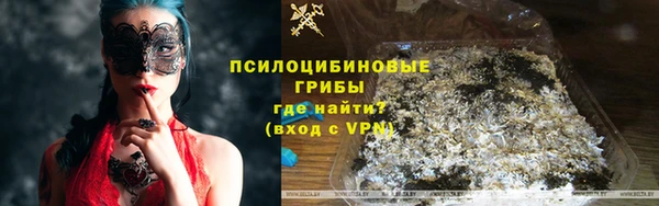 MDMA Зеленокумск