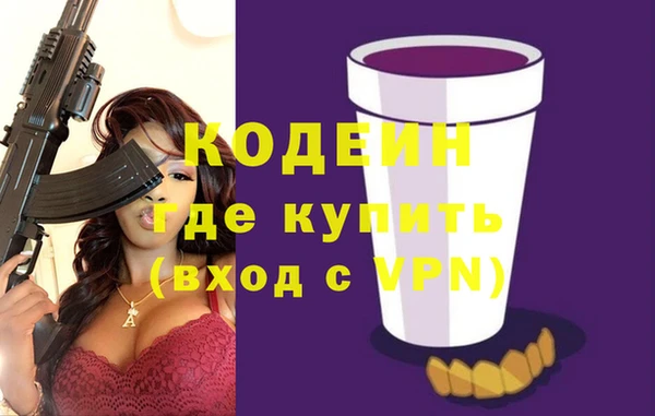кокаин премиум Зерноград