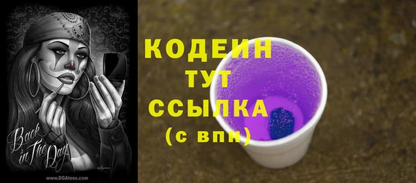 ГАЛЛЮЦИНОГЕННЫЕ ГРИБЫ Заволжск