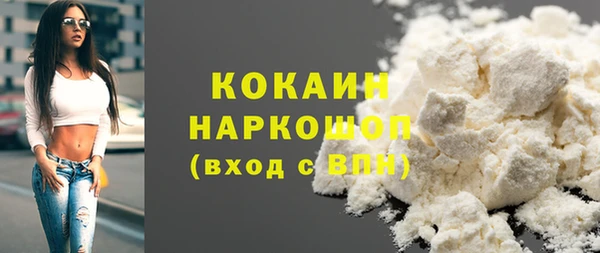 кокаин премиум Зерноград