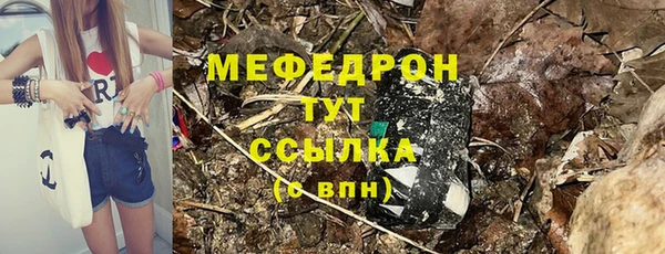 кокаин Зеленодольск