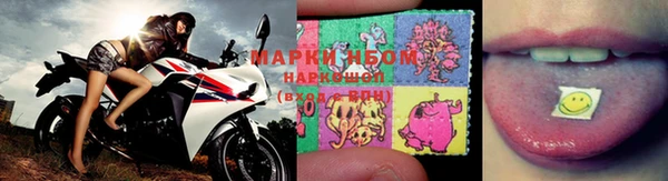 кокаин Зеленодольск
