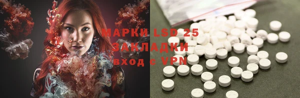 кокаин Зеленодольск