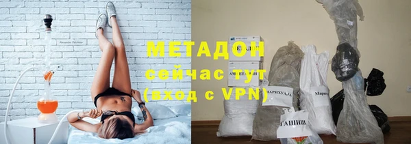 кокаин премиум Зерноград