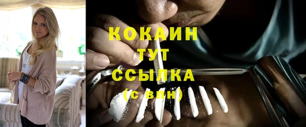 MDMA Зеленокумск
