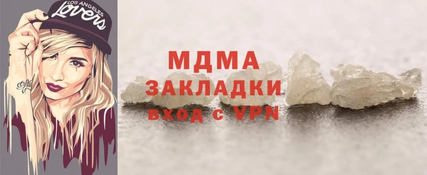 кокаин Зеленодольск