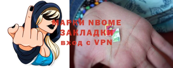 кокаин Зеленодольск