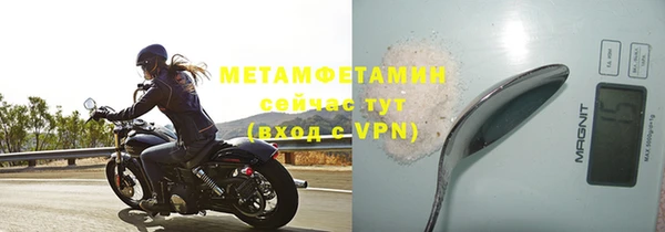MDMA Зеленокумск
