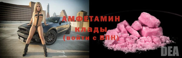 MDMA Зеленокумск