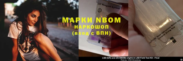 кокаин премиум Зерноград