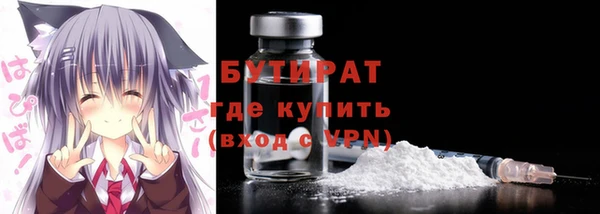 MDMA Зеленокумск