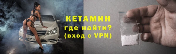 MDMA Зеленокумск