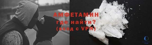 кокаин премиум Зерноград