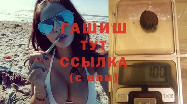 кокаин Зеленодольск