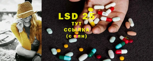 MDMA Зеленокумск
