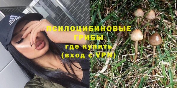 кокаин Зеленодольск