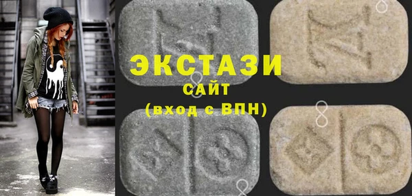 кокаин Зеленодольск