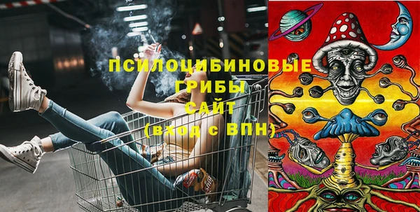 кокаин премиум Зерноград