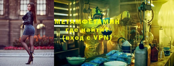кокаин Зеленодольск