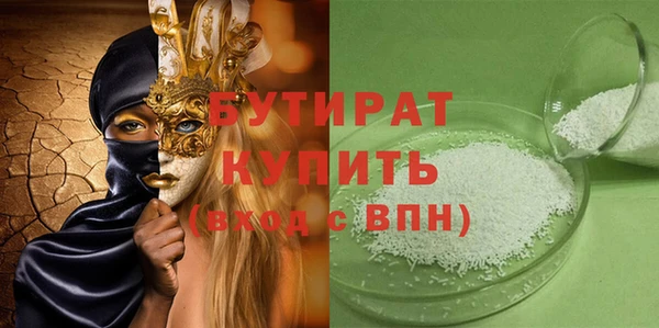 MDMA Зеленокумск