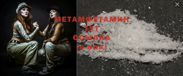 кокаин Зеленодольск