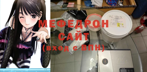 кокаин Зеленодольск