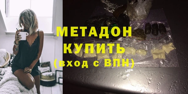 MDMA Зеленокумск