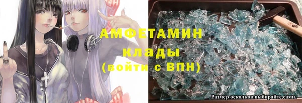 MDMA Зеленокумск