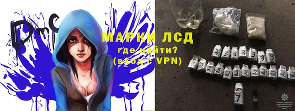 кокаин Зеленодольск