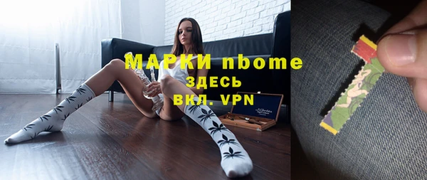 кокаин премиум Зерноград