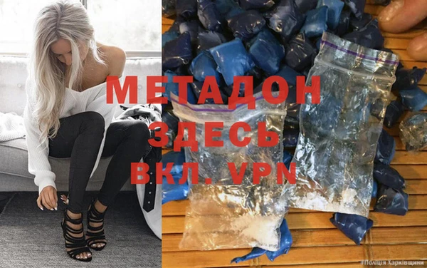 MDMA Зеленокумск
