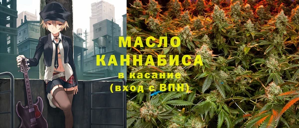 кокаин Зеленодольск