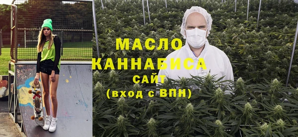 кокаин Зеленодольск