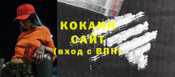 кокаин Зеленодольск