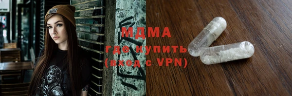 MDMA Зеленокумск