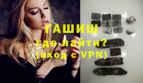 кокаин Зеленодольск