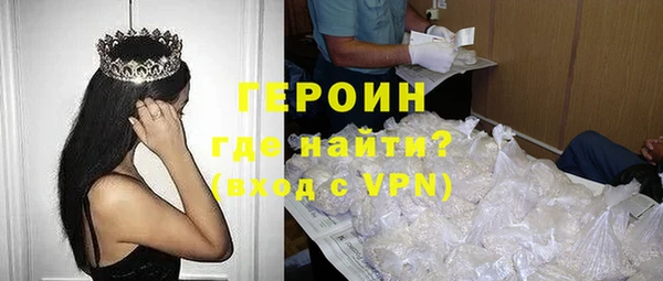 кокаин Зеленодольск