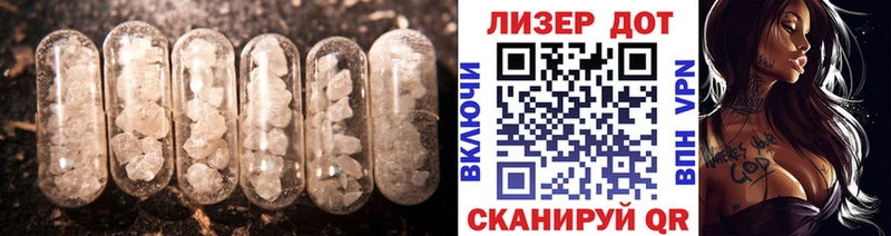 Купить где  Кондопога  Лсд 25 экстази кислота 